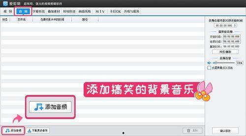 国产峰峰同款视频怎样剪,精彩瞬间一网打尽