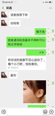 国产性骚扰女性视频,女性权益亟待保护