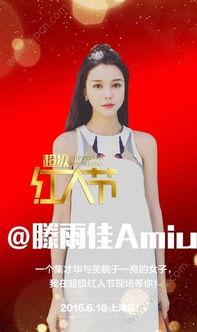 国产网红直播视频下载,国产视频下载新潮流