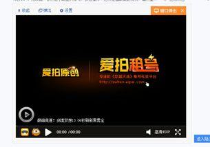 国产训诫视频贴吧,揭秘网络正能量传播的力量