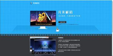 国产录音视频,展现时代风采，记录生活瞬间