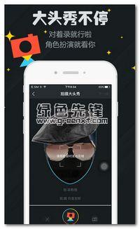 国产手机搞怪视频软件,笑点满满，带你领略国产手机魅力