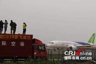 国产大飞机喷水视频播放,科技与力量的完美展现