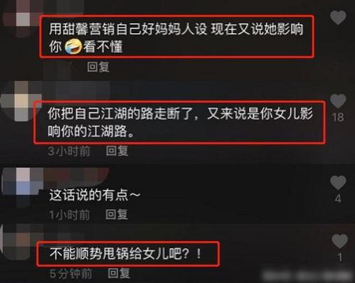 国产母频在线视频