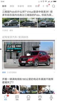 国产h2超车视频,速度与激情的完美演绎