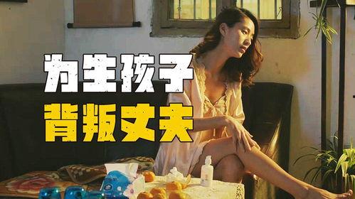 国产夫妻对白视频av,情感纠葛与生活百态