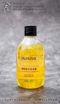 国产沐浴露骗局视频播放,视频曝光惊人内幕