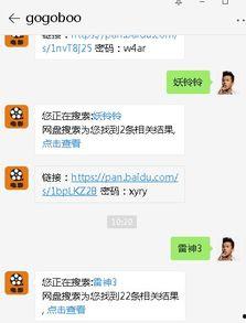 百度云国产精品视频种子