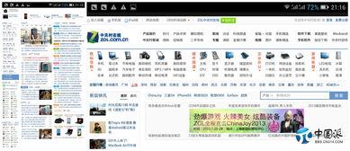 国产免费看视频软件网站,盘点热门国产免费视频软件网站