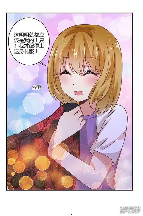 重生国产漫画解说视频在线观看,揭秘重生国产漫画解说视频之旅