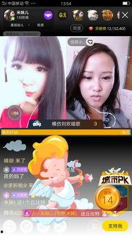 国产妹妹直播在线视频,青春活力，魅力四射的在线视听盛宴