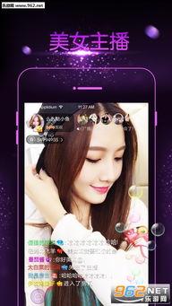 国产妹妹直播在线视频,青春活力，魅力四射的在线视听盛宴