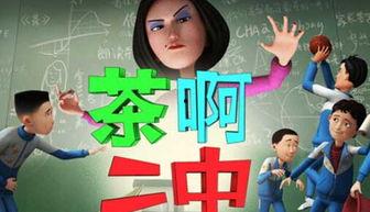 精品视频国产TV