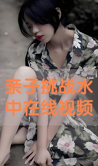 人视频播放国产在线播放,在线播放平台带你领略精彩瞬间