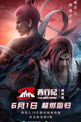 国产动画电影人物合集视频,穿越时光的奇幻之旅