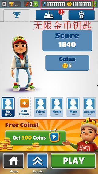 地铁跑酷国产大号的视频