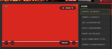 国产三级免观视频,揭秘隐秘角落的激情与欲望