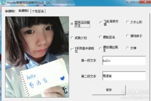 h视频国产学生在线