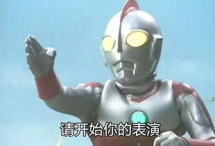 10块钱国产奥特曼视频,揭秘低成本特效下的经典之作