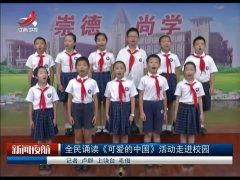 国产校园视频在线,青春记忆里的光影流转