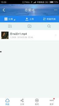 国产百合视频百度云,浪漫情感，云端共享的甜蜜时光