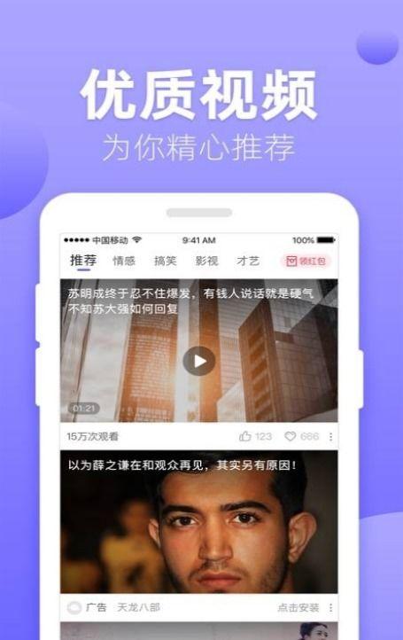 国产百合视频百度云,浪漫情感，云端共享的甜蜜时光