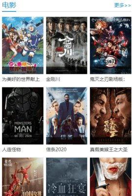 国产午夜视频在线中文