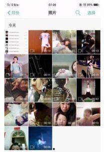 国产精选无码小说视频网,独家内容，畅享阅读盛宴