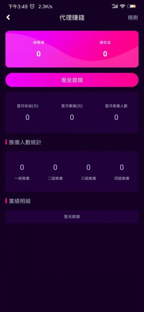 香蕉国产成版人视频app在线,引领潮流的本土创新之作