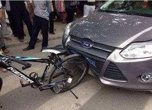 国产自行车追尾事件视频,一幕惊心动魄的街头瞬间