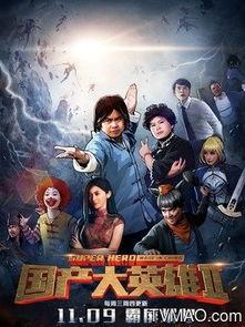 国产剧情视频在线播放2,在线播放盛宴，尽享视听盛宴