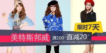 国产服装搞笑广告视频合集,国产服装广告搞笑合集大赏