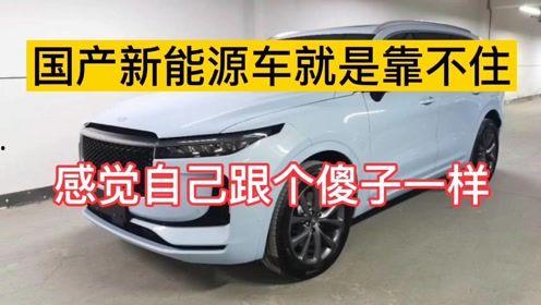 国产新能源车展示视频,引领绿色出行新潮流