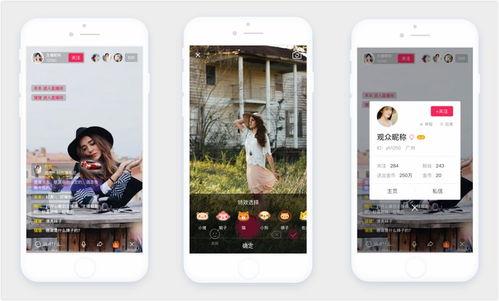 国产短视频app资源