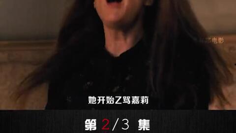 国产电影男子收债视频