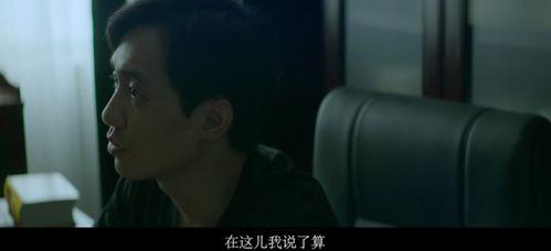 国产电影男子收债视频