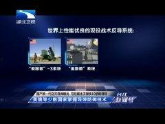 国产高清热门视频在线