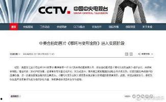 在线看国产资源视频,在线观看资源盘点