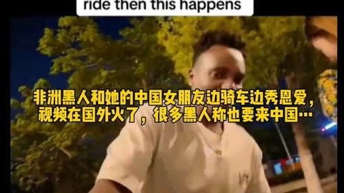 国产在线黑人视频