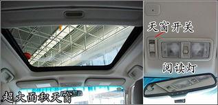 国产车长途测试视频大全