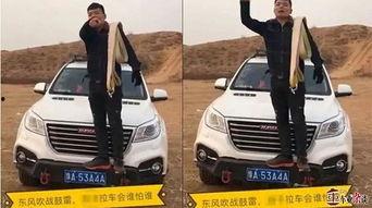 国产网红车最新视频,性能与颜值并存，引领潮流！