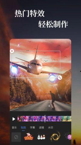 国产特效武功视频大全