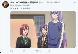 吐槽国产少女动画视频  第2张