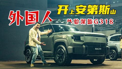 国产打野车视频大全集 第2张 国产打野车视频大全集 第2张