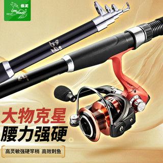 国产三米六鱼竿使用视频,钓鱼新体验  第2张