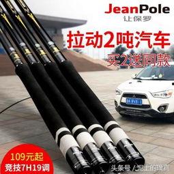 国产三米六鱼竿使用视频,钓鱼新体验  第3张