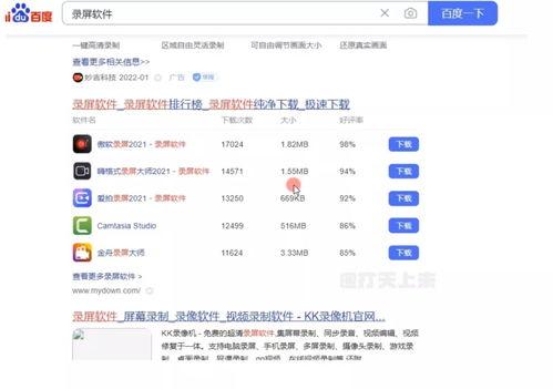 国产免费网站免费视频,海量免费视频任你挑选  第2张