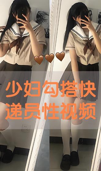 国产骚妇在线视频,揭秘网络色情内容的暗流涌动  第3张