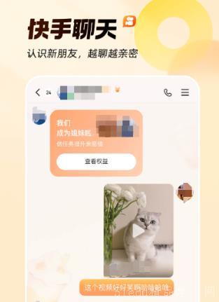 小视频推荐国产  第2张