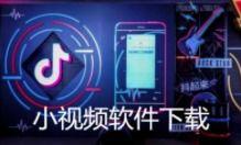 小视频推荐国产  第3张